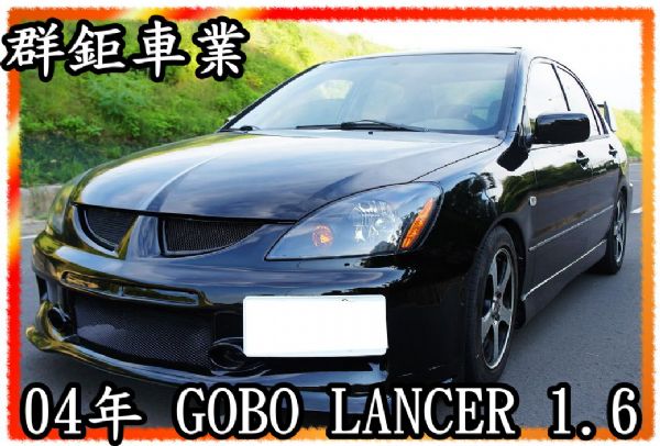 GOBO LANCER 照片1