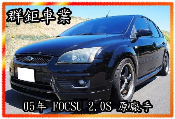 FOCUS 手排 照片1