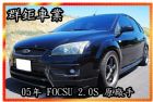 新北市FOCUS 手排 FORD 福特 / Focus中古車