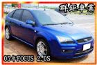 新北市FOCUS FORD 福特 / Focus中古車