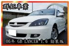 新北市GOBO LANCER 勁裝版 MITSUBISHI 三菱 / Lancer EVO中古車