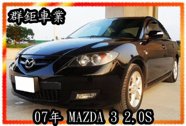 MAZDA 3 2.0 S 照片1