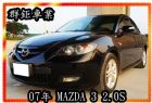 新北市MAZDA 3 2.0 S MAZDA 馬自達 / 3中古車