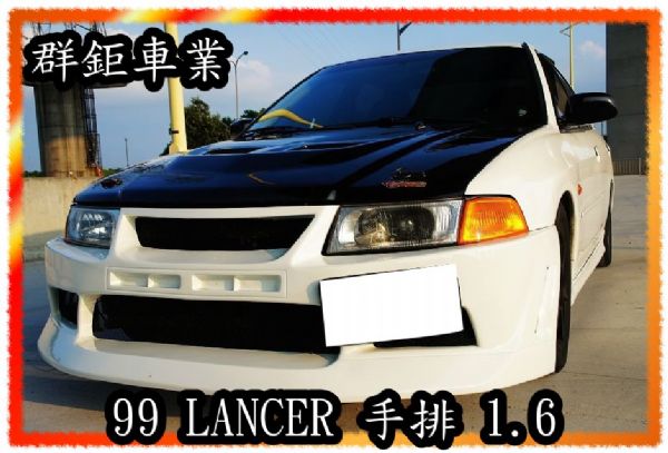 LANCER 手排 照片1