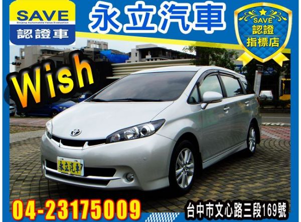 WISH 2010 Toyota 照片1