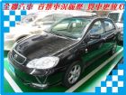 台南市Toyota豐田 Altis  TOYOTA 豐田 / Altis中古車