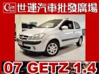 台中市07 GETZ 雙門 免頭款免保人全額貸 HYUNDAI 現代 / Getz中古車