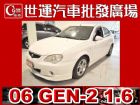 台中市06 賤兔 自排 免頭款免保人全額貸 PROTON 普而騰 / Gen-2中古車