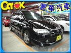 台中市Mazda 馬自達 Premacy  MAZDA 馬自達 / Premacy中古車