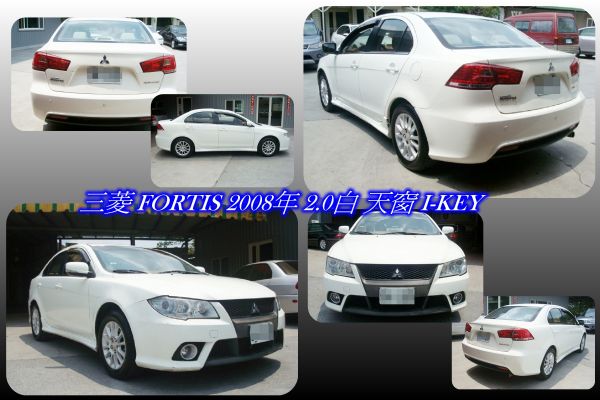 三菱 FORTIS 2009年 2.0白 照片2