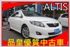 台中市品皇SAVE認證2010年豐田ALTIS TOYOTA 豐田 / Altis中古車