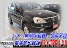 台中市03 X雀 免頭款免保人全額貸 NISSAN 日產 / X-Trail中古車