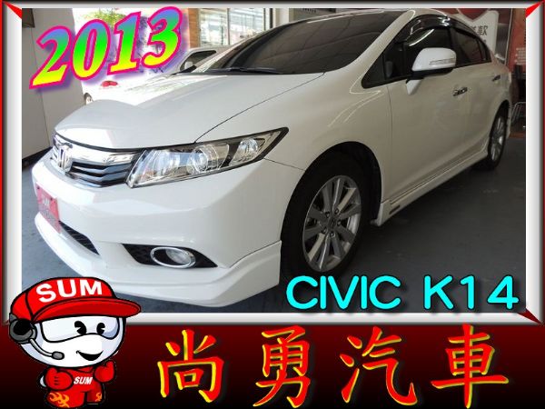  CIVIC K14 1.8 九代  白 照片1