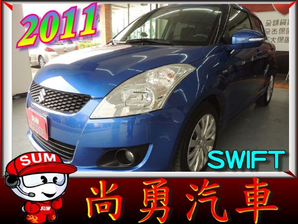 鈴木 SUZUKI  Swift  藍  照片1