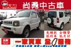 台中市Suzuki鈴木Jimny吉米1.3 白 SUZUKI 鈴木 / Jimny中古車