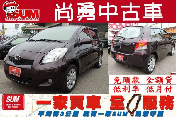  Yaris G版 紫色 1.5 DVD 照片1