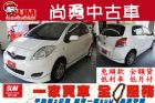 台中市 豐田 Yaris 白色 1.5 雙安 TOYOTA 豐田 / YARIS中古車