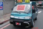 新北市引擎狀況極佳 冷氣超冷 售價及總價 MITSUBISHI 三菱 / Varica(威利)中古車