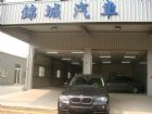 台中市錦城優質好車 BMWX5 09年10年式 BMW 寶馬 / X5中古車