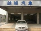 台中市錦城優質好車 BMW535 GT  BMW 寶馬 / 535i中古車