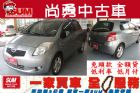 台中市 Toyota 豐田 Yaris G版  TOYOTA 豐田 / YARIS中古車