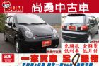 台中市Matiz 台塑二號 FORMOSA 台朔 / Matiz中古車