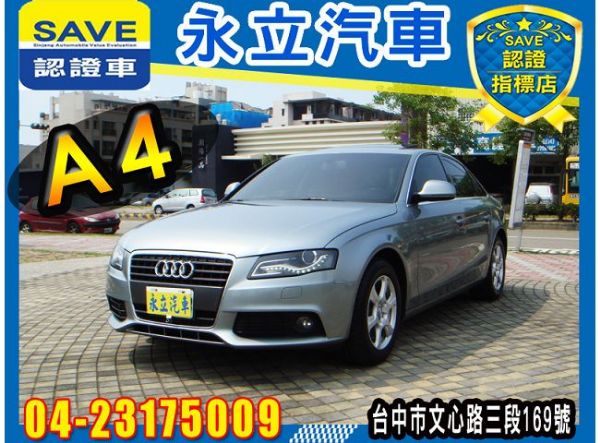 A4 2.0 TDI 2009 照片1