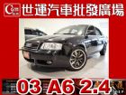 台中市03 A6 2.4 4WD 免頭款免保人 AUDI 奧迪 / A6 Quattro中古車