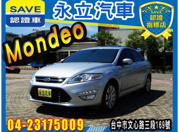 Mondeo 2012 240P 大馬力 照片1