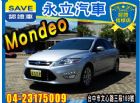 台中市Mondeo 2012 240P 大馬力 FORD 福特 / Mondeo中古車