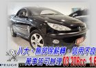 台中市03 206CC 免頭款免保人全額貸 PEUGEOT 寶獅 / 206 CC中古車