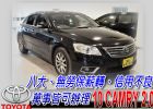 台中市10 CAMRY 2.0 免頭款免保人 TOYOTA 豐田 / Camry中古車