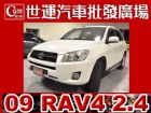 台中市09 RAV4 免頭款免保人全額貸 TOYOTA 豐田 / RAV4中古車