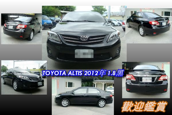 豐田 ALTIS 12年 1.8 黑   照片2