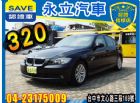 台中市寶馬 320 2008 BMW 寶馬 / 320i中古車