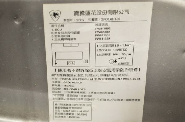 07 賤兔 免頭款免保人全額貸 照片10
