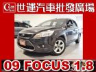 台中市09 佛卡斯4門 免頭款免保人全額貸  FORD 福特 / Focus中古車