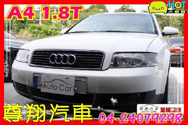 1.8T 白 恆溫 天窗 照片1