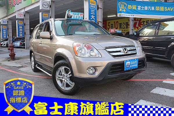 富士康汽車 2006年 本田 CR-V 照片1