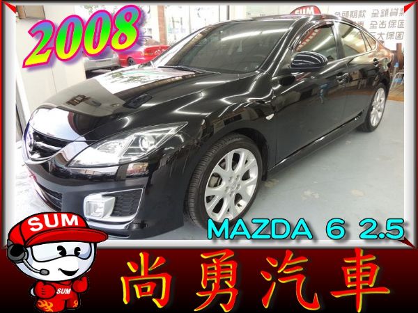 MAZDA 馬自達 馬6 2.5 照片1