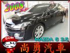 台中市MAZDA 馬自達 馬6 2.5 MAZDA 馬自達 / 6中古車