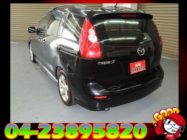  Mazda 馬自達馬5 2.0 黑  照片8