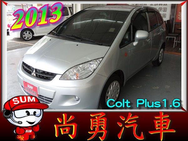 三菱 Colt Plus 可魯多 1.6 照片1