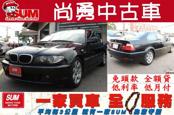 BMW 寶馬 318 Ci 黑 2.0  照片1