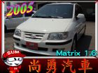 台中市 現代 Matrix 梅基 1.6 白  HYUNDAI 現代 / Matrix中古車