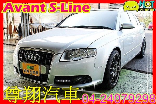 1.8  Avant S-Line 天窗 照片1