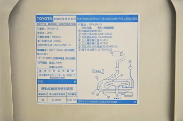 12 AE86 免頭款免保人全額貸 照片10