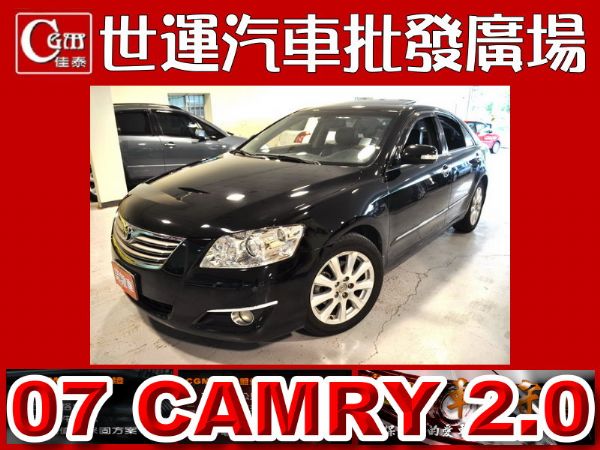 07 CAMRY 免頭款免保人全額貸 照片1