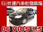 台中市06 VIOS 免頭款免保人全額貸 TOYOTA 豐田 / Vios中古車