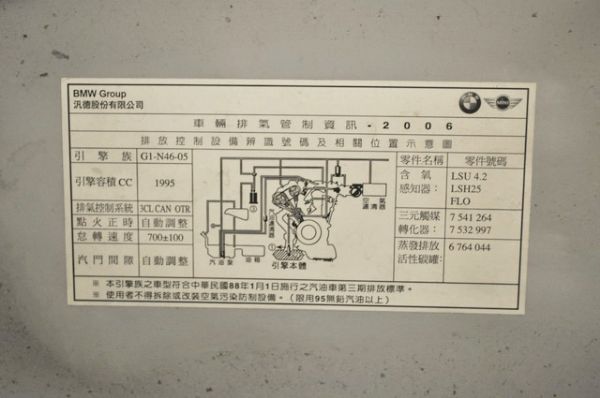 06 BMW 320 免頭款免保人全額貸 照片10